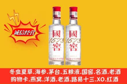 铜仁回收国窖酒