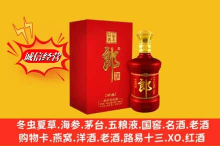 铜仁高价上门回收珍品郎酒