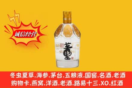 铜仁回收老董酒